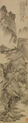 Streams and Mountains after Rain, Qing dynasty, 1704